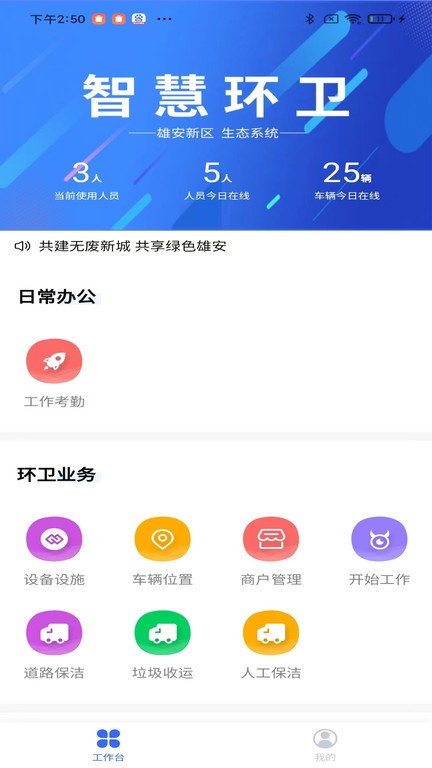 竞彩网app手机版下载安卓通用版V18.5.37